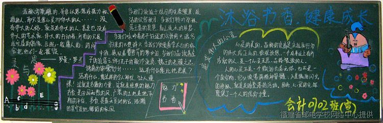 三等奖4