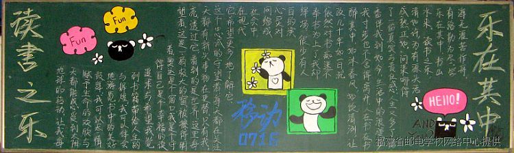 三等奖5