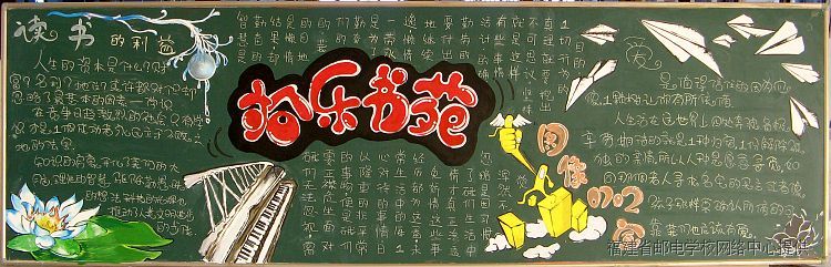 一等奖
