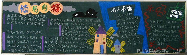 三等奖3