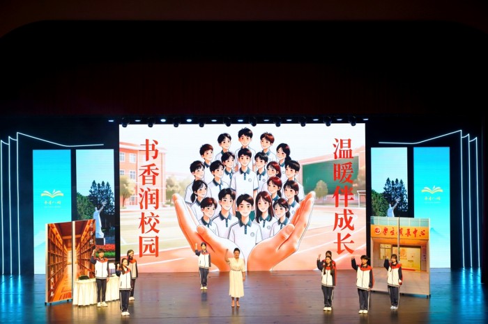 ��У�����μӡ�2026�긣��ʡȫ���Ķ������ȫ���Ķ���ᡱ