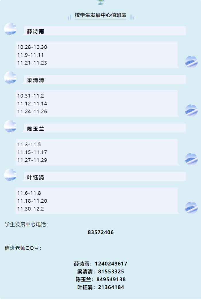 图片 10.png