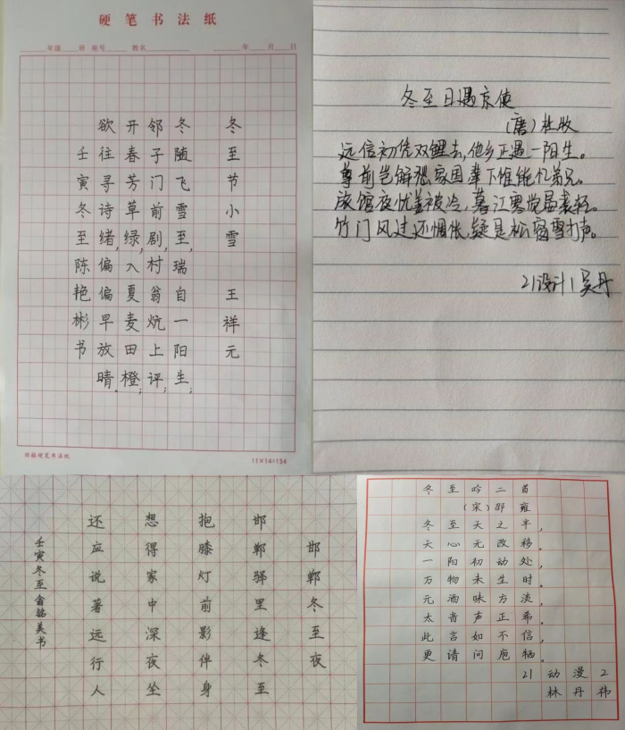 图片 8.png