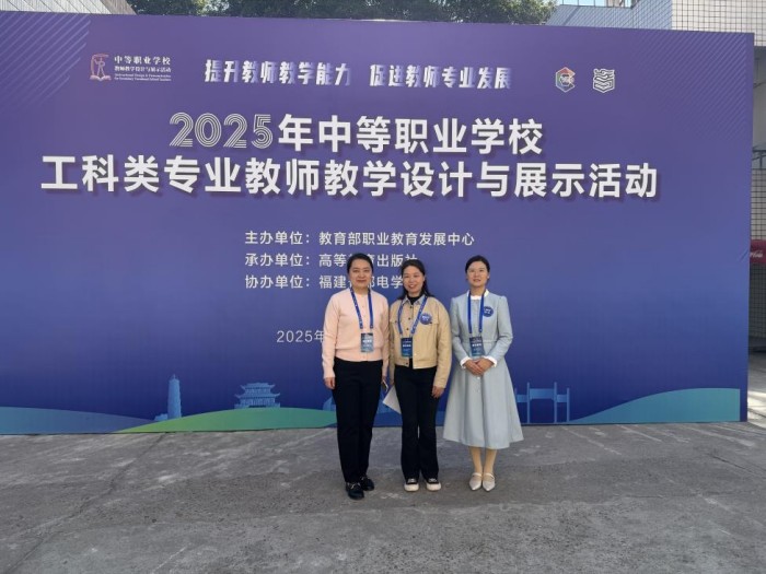 ϲ ������У��ʦ��2025���е�ְҵѧУ������רҵ��ʦ��ѧ�����չʾ����´��Ѽ�