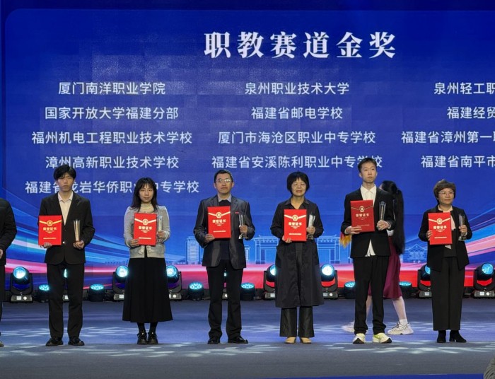 ϲ������У�ٻ񸣽�ʡ��ѧ�����´�����2025��ְ�������������