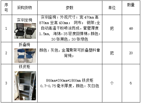QQ图片20180505085640.png